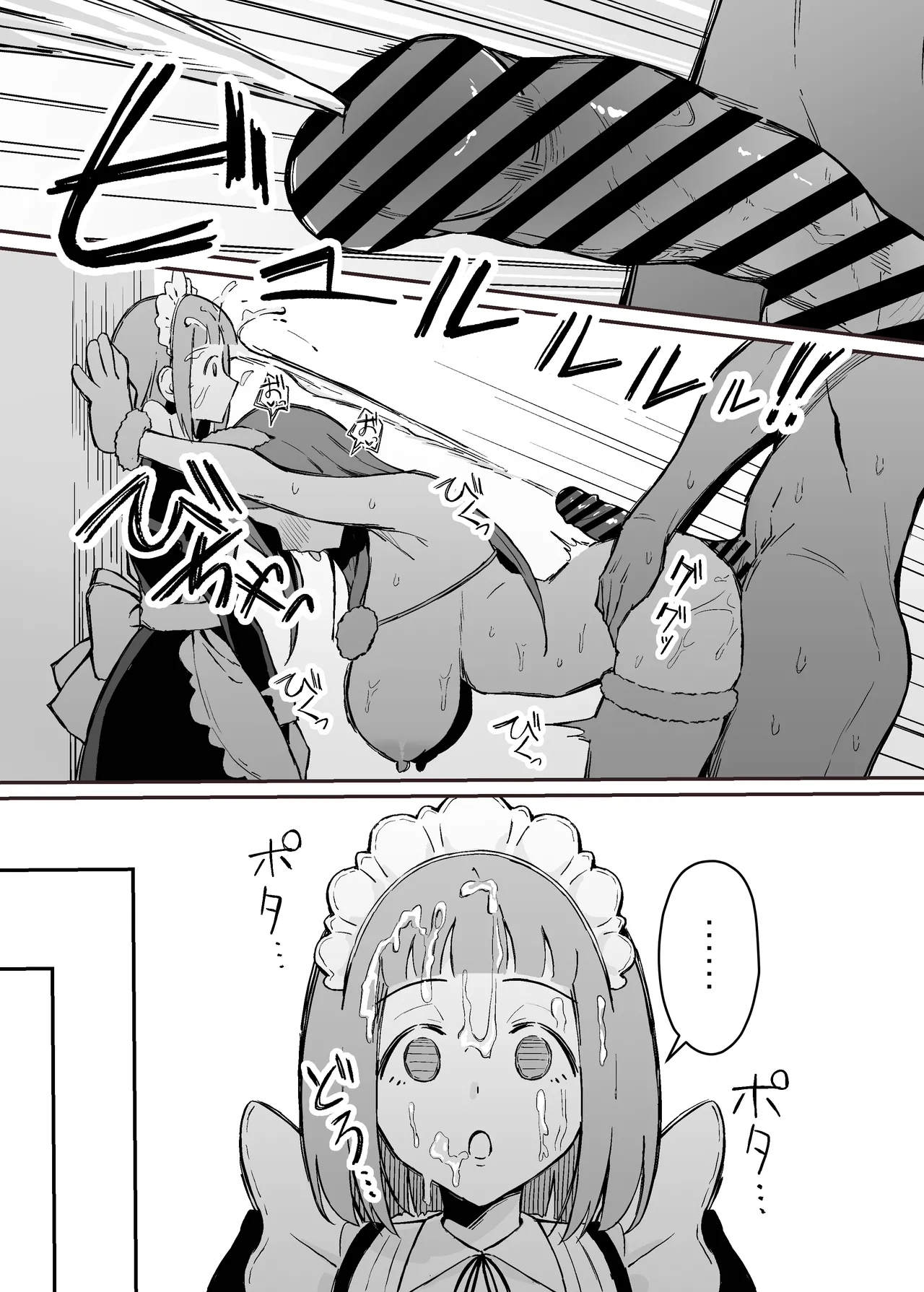 Akogare no Senpai Maidchou no Yotogi o Kengaku page 37 original parody - maid kissing hentai manga - read online free