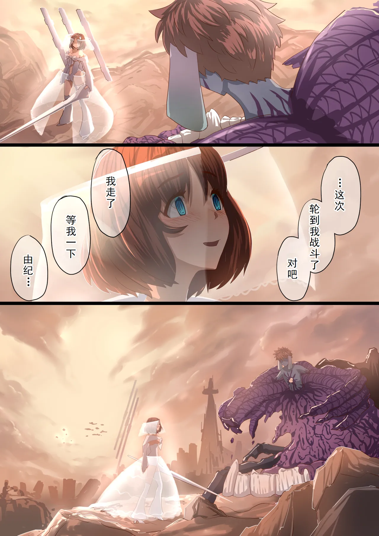 [Satonaka Miharu] Masou Senki Aina ~Kokorokayowaseta Saikyou no Masou Shoujo wa Kuso Yarou no Omocha deshita~ | 魔枪战姬爱娜~心灵相通的最强魔枪少女竟然是那个混蛋的玩具~ [Chinese] page 117 original parody - magical girl lactation hentai manga - read online free