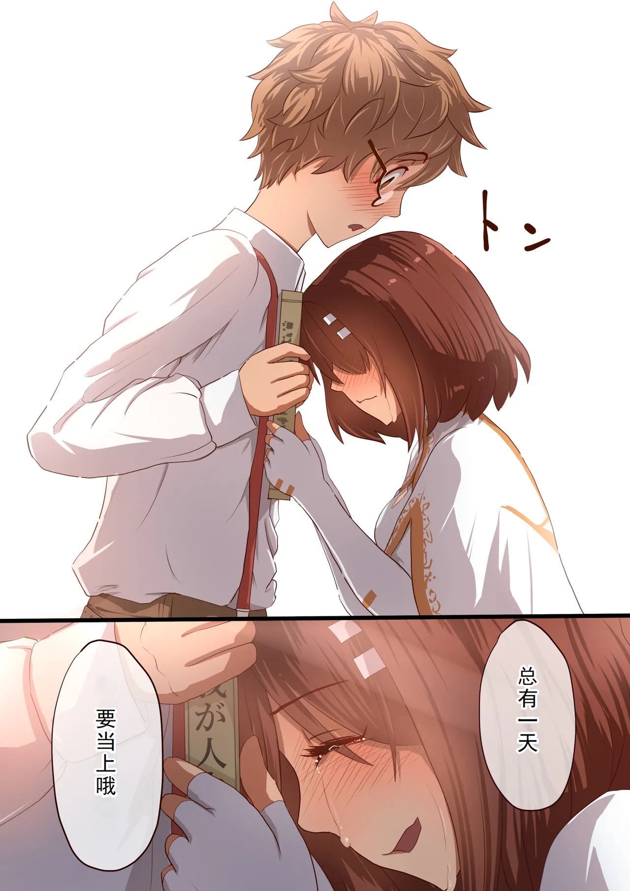 [Satonaka Miharu] Masou Senki Aina ~Kokorokayowaseta Saikyou no Masou Shoujo wa Kuso Yarou no Omocha deshita~ | 魔枪战姬爱娜~心灵相通的最强魔枪少女竟然是那个混蛋的玩具~ [Chinese] page 18 original parody - magical girl lactation hentai manga - read online free