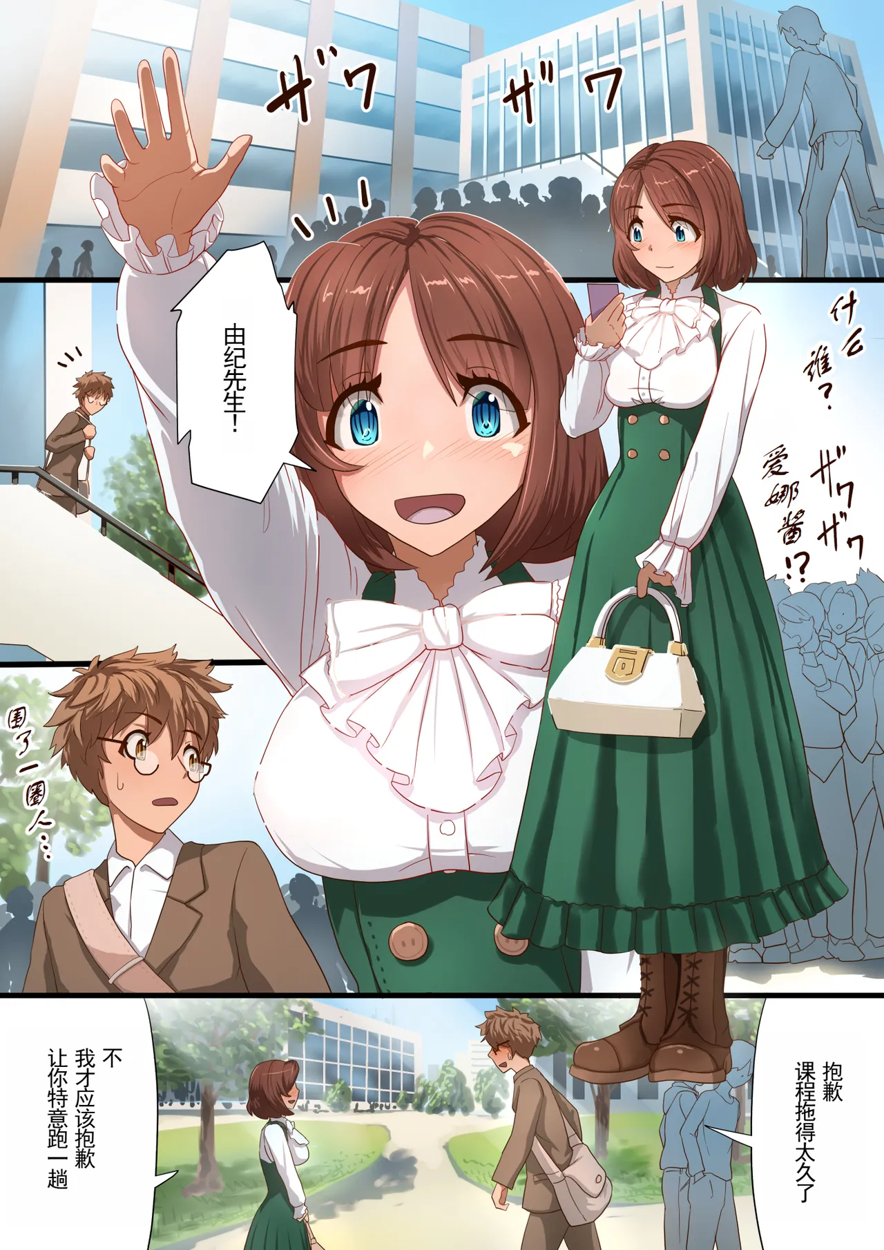 [Satonaka Miharu] Masou Senki Aina ~Kokorokayowaseta Saikyou no Masou Shoujo wa Kuso Yarou no Omocha deshita~ | 魔枪战姬爱娜~心灵相通的最强魔枪少女竟然是那个混蛋的玩具~ [Chinese] page 34 original parody - magical girl lactation hentai manga - read online free