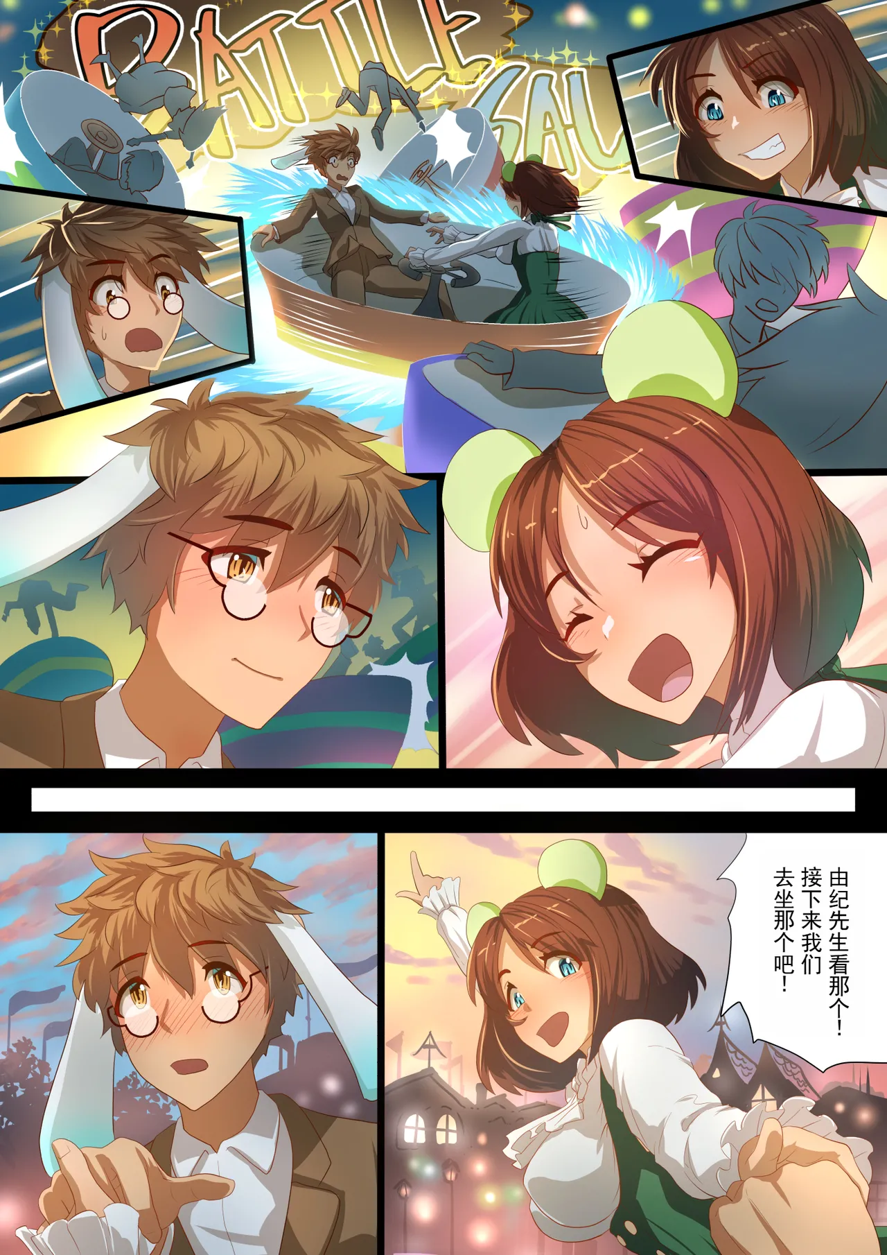 [Satonaka Miharu] Masou Senki Aina ~Kokorokayowaseta Saikyou no Masou Shoujo wa Kuso Yarou no Omocha deshita~ | 魔枪战姬爱娜~心灵相通的最强魔枪少女竟然是那个混蛋的玩具~ [Chinese] page 40 original parody - sole female rough translation hentai manga - read online free