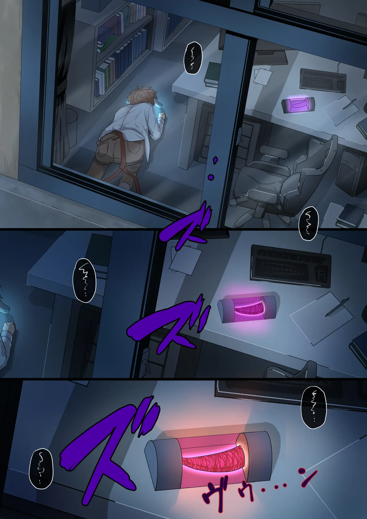 [Satonaka Miharu] Masou Senki Aina ~Kokorokayowaseta Saikyou no Masou Shoujo wa Kuso Yarou no Omocha deshita~ | 魔枪战姬爱娜~心灵相通的最强魔枪少女竟然是那个混蛋的玩具~ [Chinese] page 74 original parody - sole female rough translation hentai manga - read online free