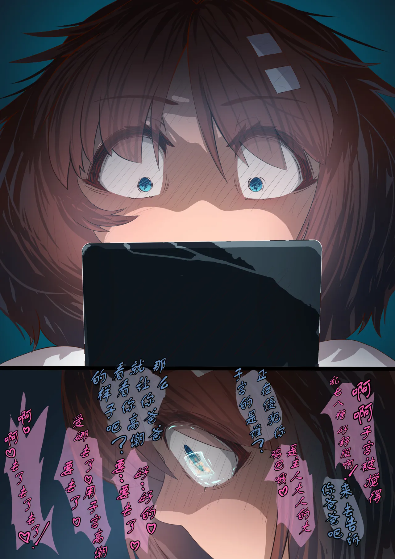 [Satonaka Miharu] Masou Senki Aina ~Kokorokayowaseta Saikyou no Masou Shoujo wa Kuso Yarou no Omocha deshita~ | 魔枪战姬爱娜~心灵相通的最强魔枪少女竟然是那个混蛋的玩具~ [Chinese] page 83 original parody - sole female rough translation hentai manga - read online free