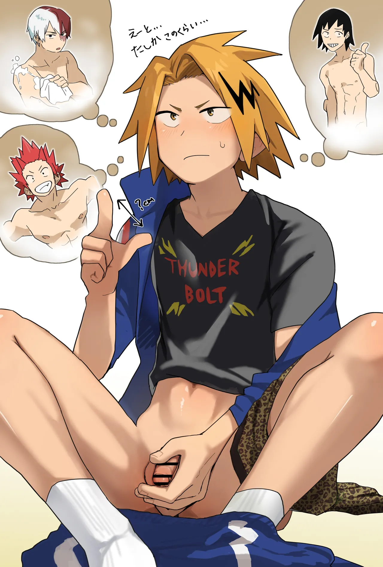 胃袋西口公園 page 139 original parody - males only yaoi hentai manga - read online free