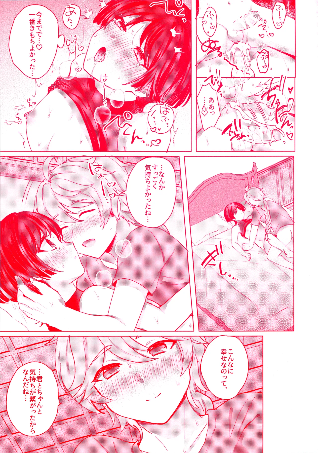 Te wo Tsunaide te Koi no Soko - Page 40