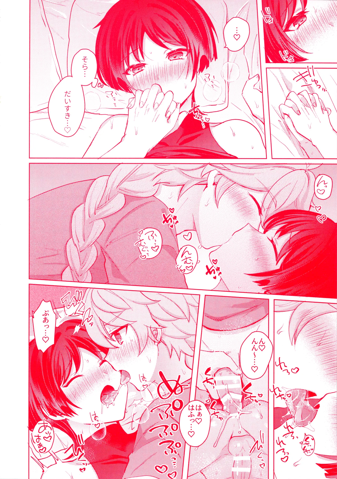 Te wo Tsunaide te Koi no Soko page 41 featuring scaramouche genshin impact parody - kissing anal hentai manga - read online free