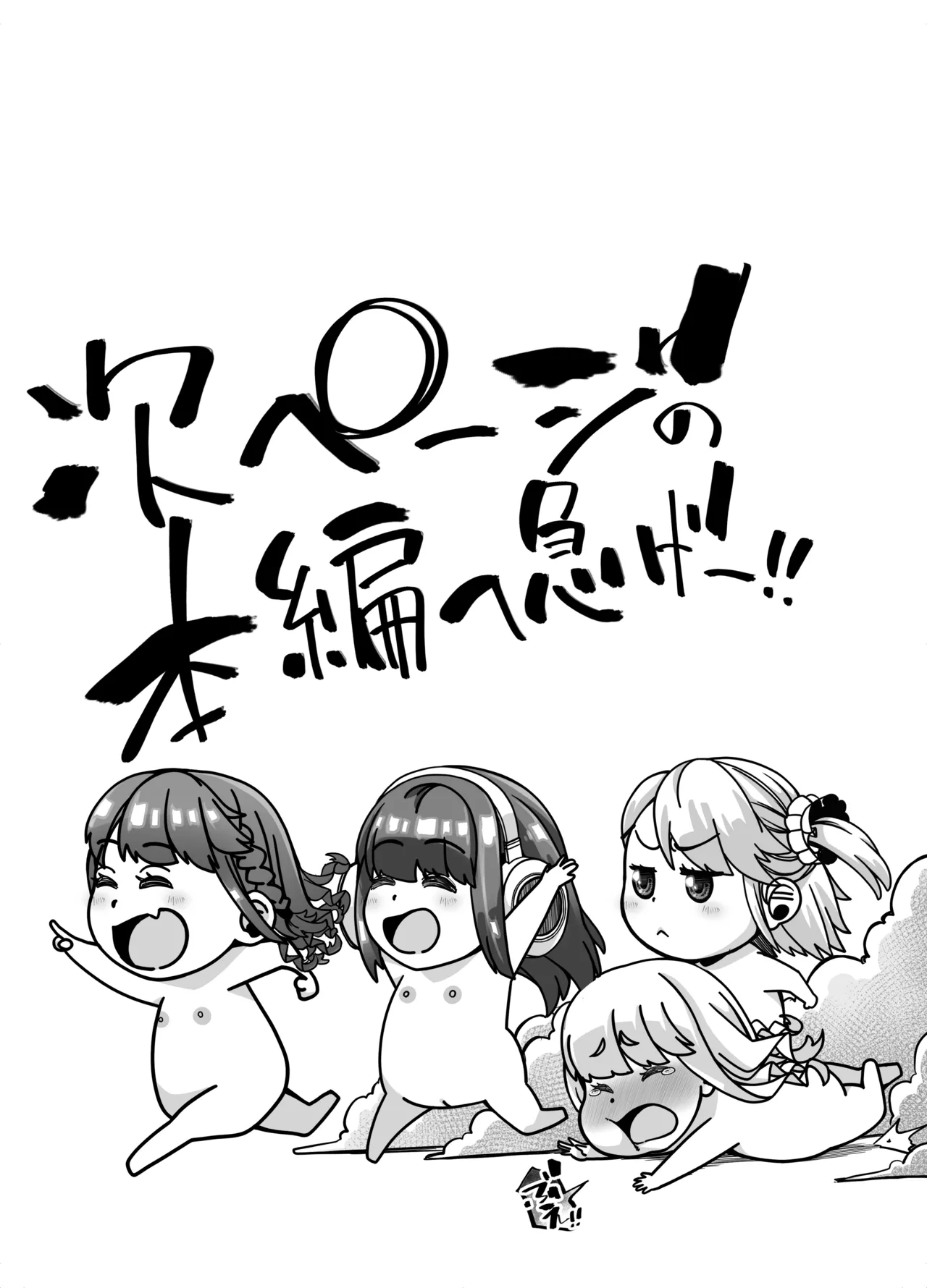 Takarakuji 12 Oku Tousen! ~ Ero ni Zen Toushi shite, Harem Goten Kensetsu!! 4 page 10 original parody - sole male big breasts hentai manga - read online free