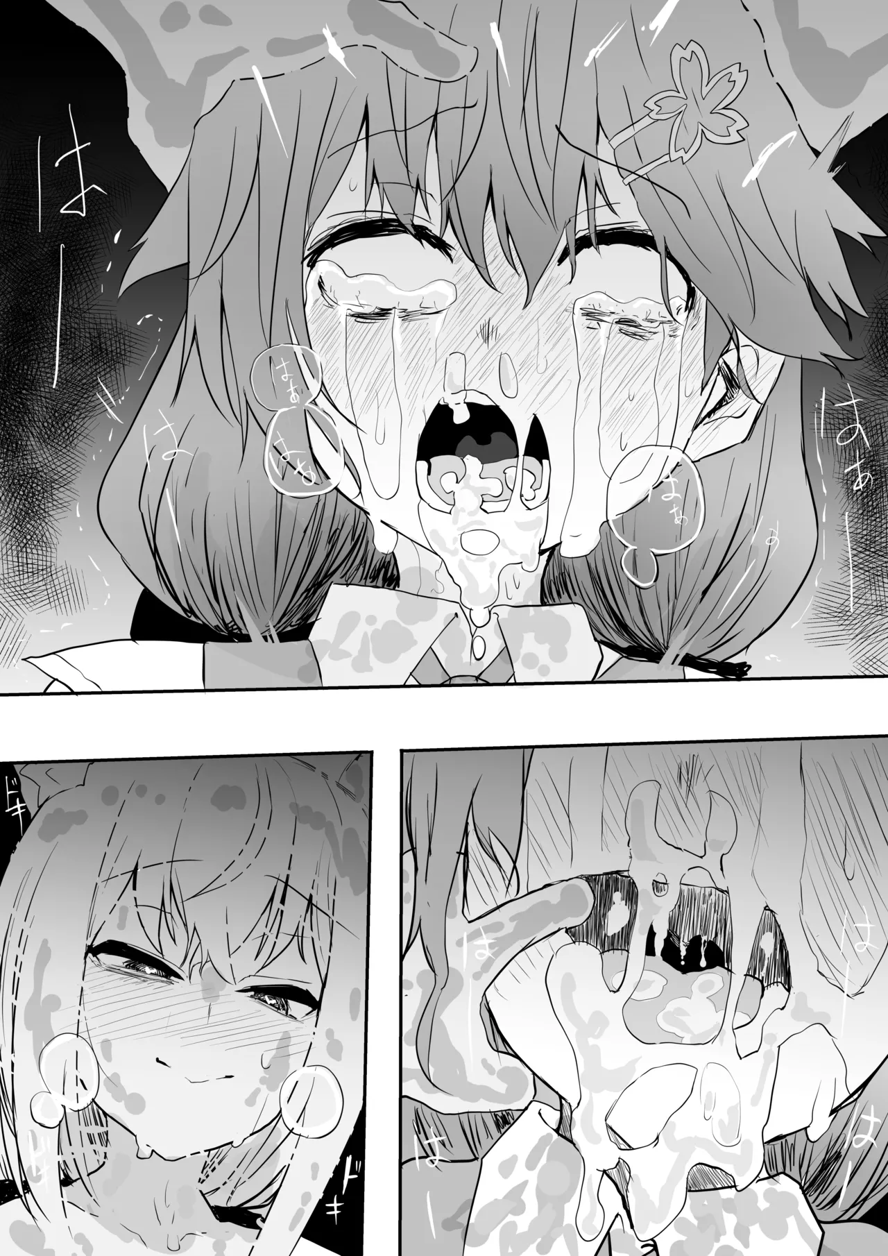 fbmkスライム｢fbさんにスライムくんが…編｣ page 18 featuring shirakami fubuki hololive parody - x-ray kemonomimi hentai manga - read online free