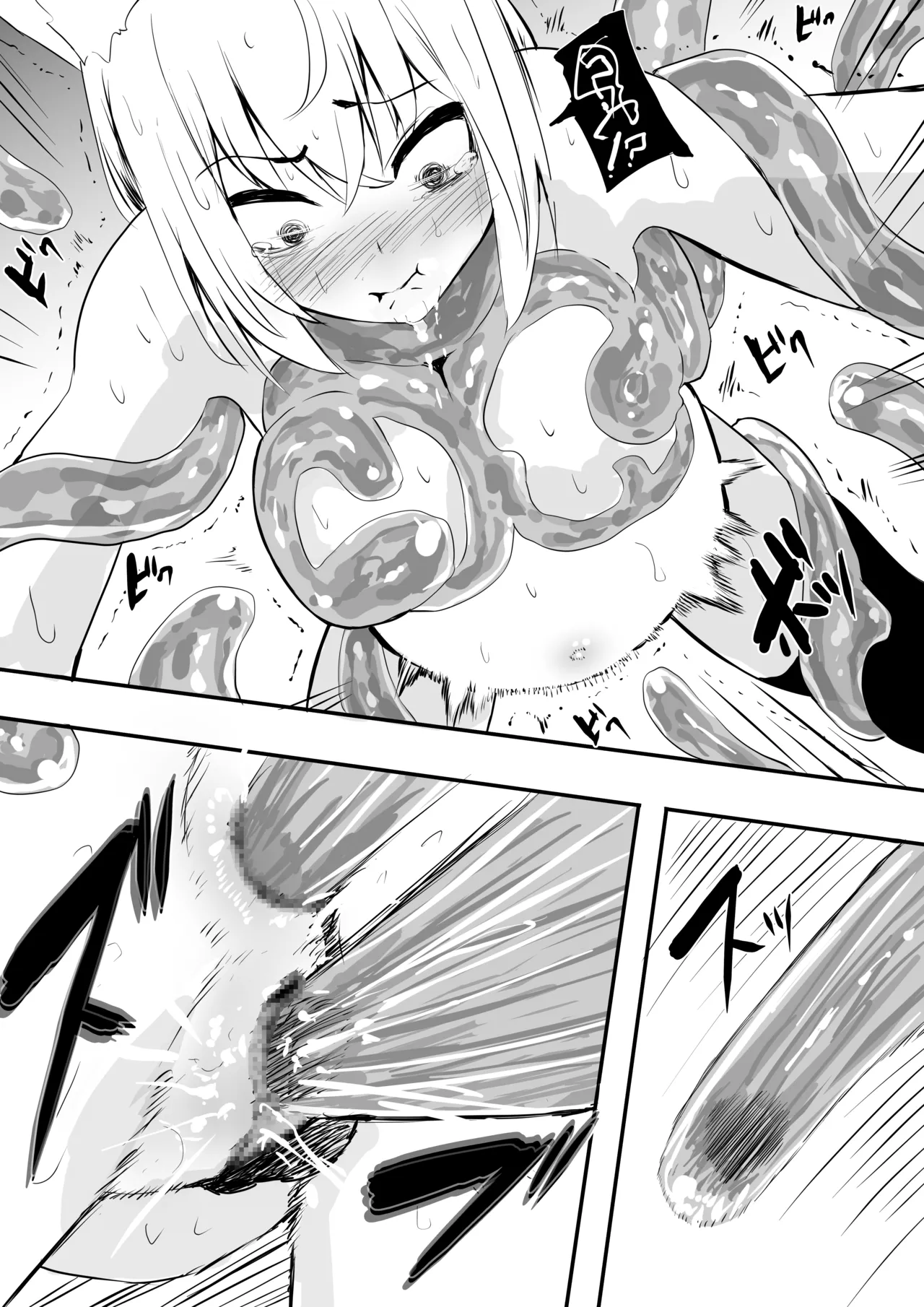 fbmkスライム page 12 featuring sakura miko hololive parody - x-ray females only hentai manga - read online free