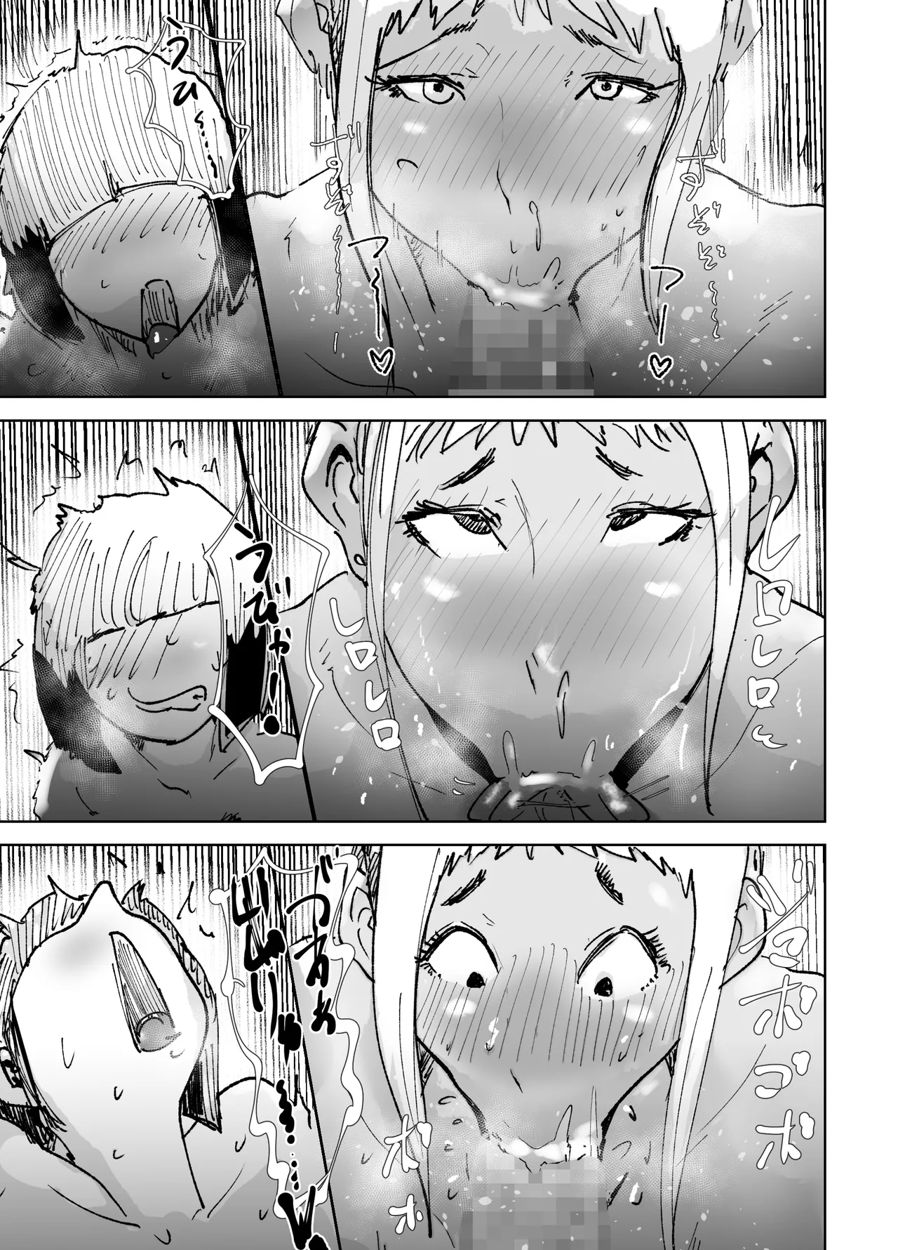 Do-Hentai Boxer Saeko! Yokkyuu Fuman Mama Tare to Ijimerarekko no Tokkun no Hibi page 33 original parody - big breasts blowjob hentai manga - read online free