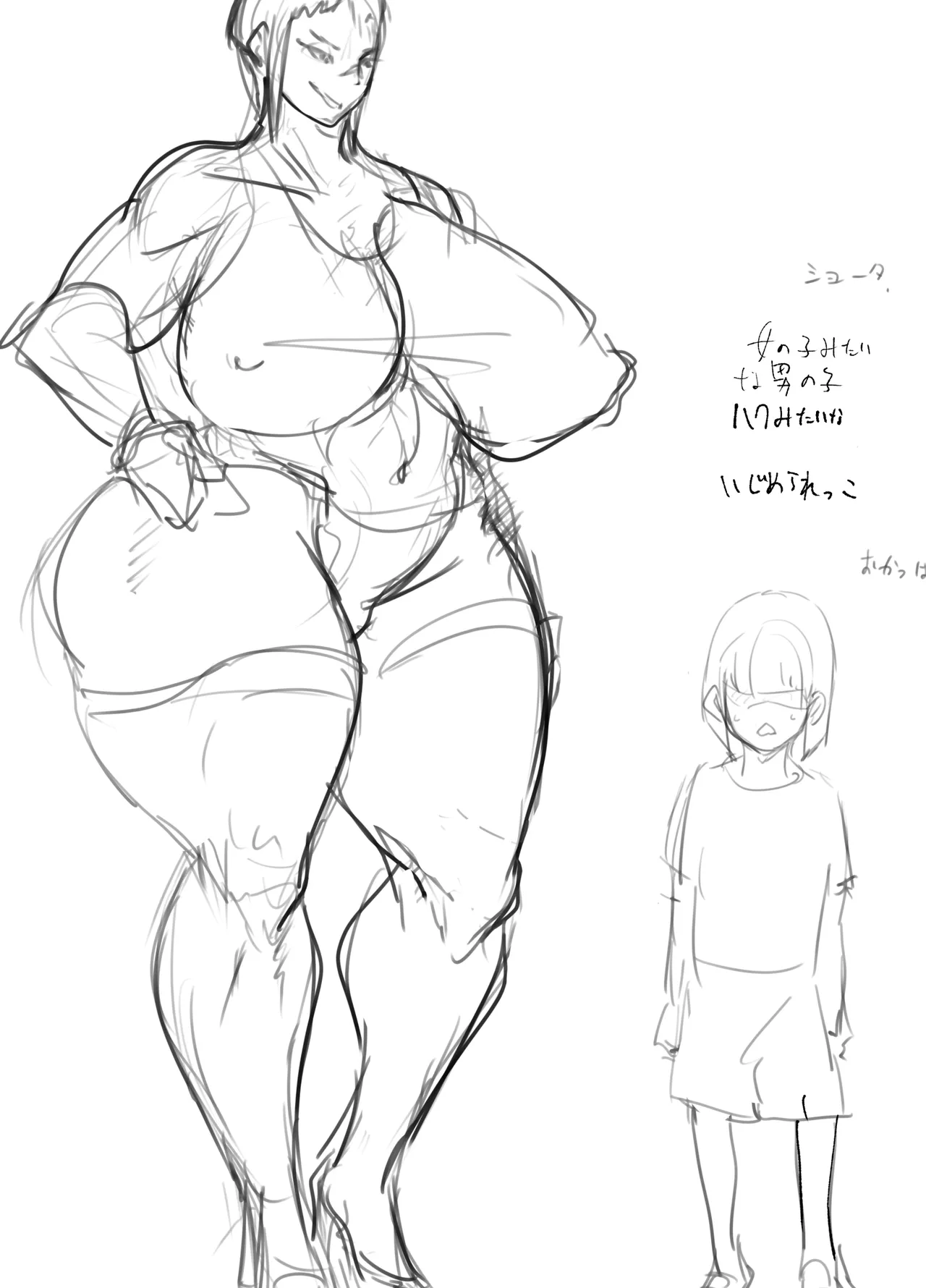 Do-Hentai Boxer Saeko! Yokkyuu Fuman Mama Tare to Ijimerarekko no Tokkun no Hibi page 62 original parody - big breasts blowjob hentai manga - read online free