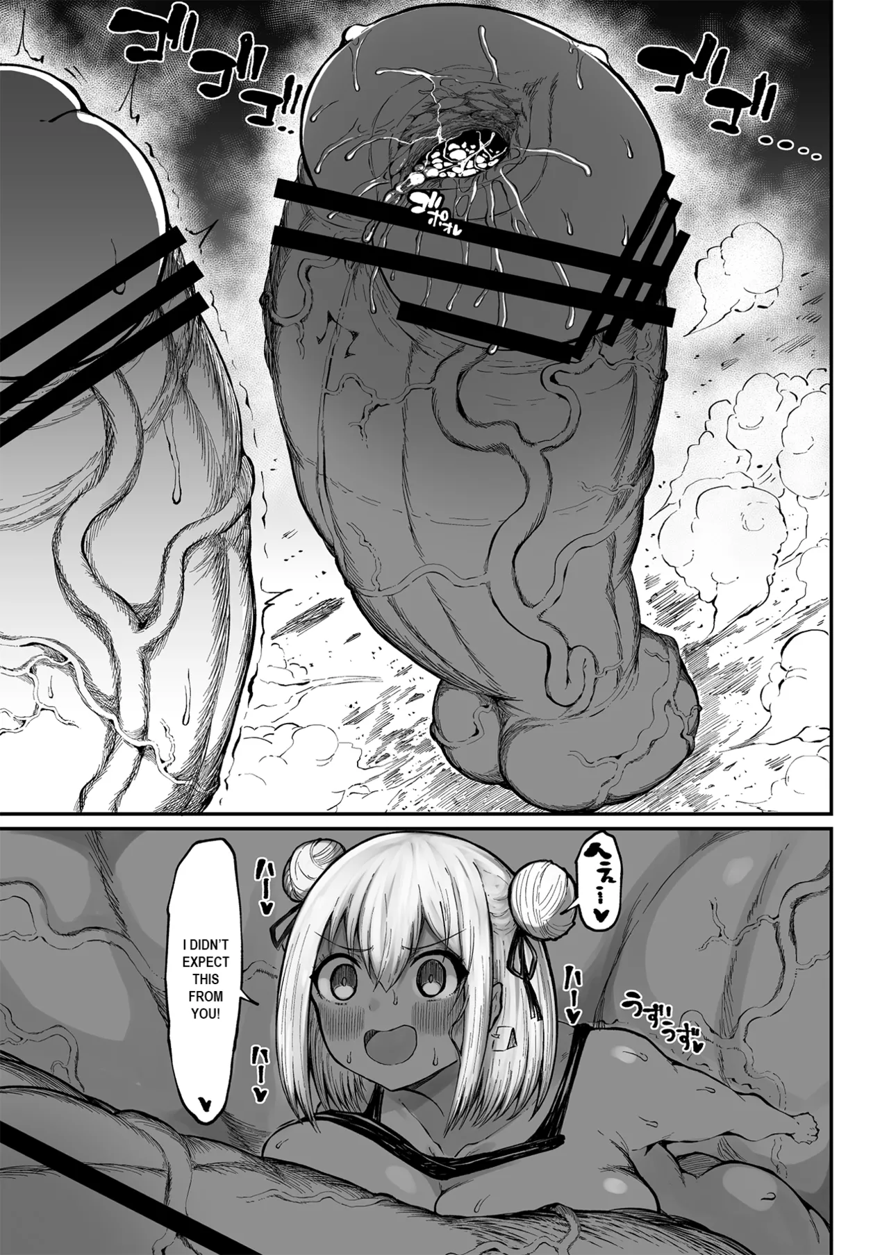Super Cock Showdown Maratian Kingdom Edition page 136 original parody - futanari big breasts hentai manga - read online free