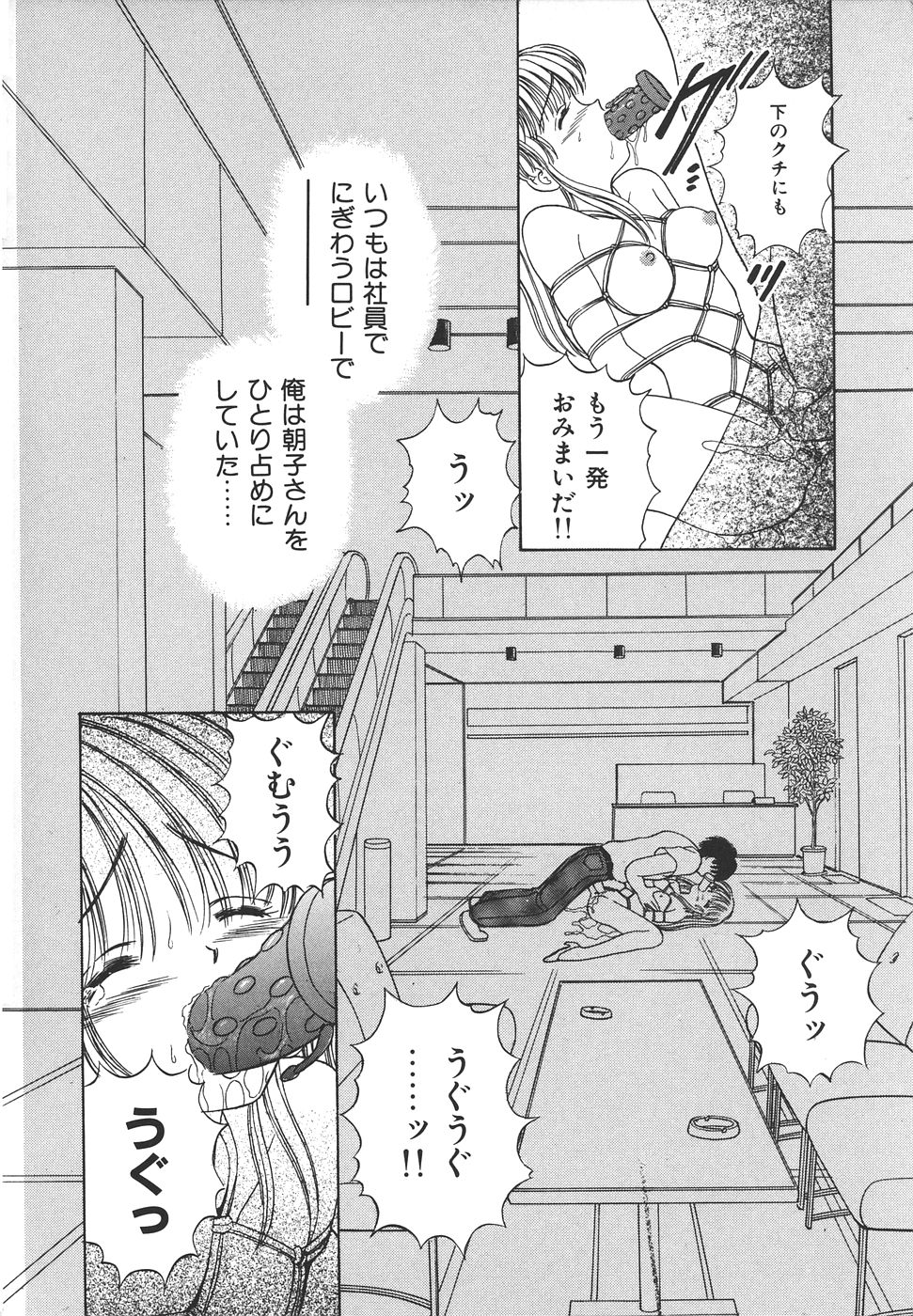 Daisuki♥ page 40 - ffm threesome tankoubon hentai manga - read online free