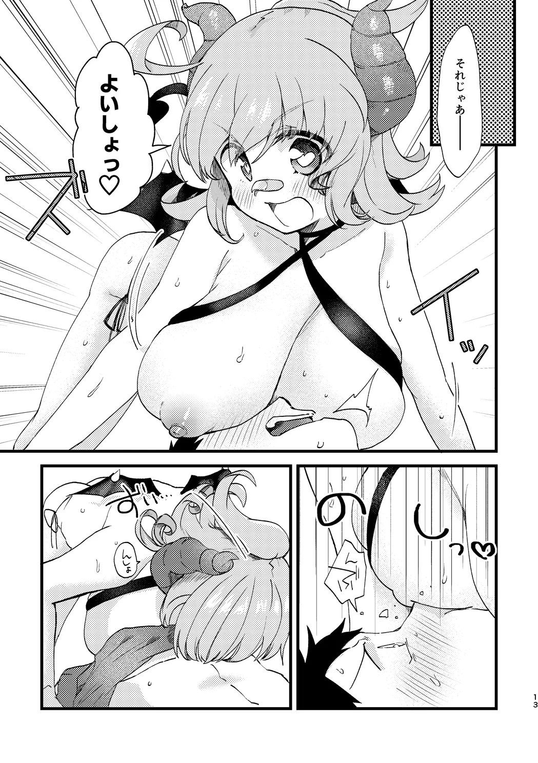 Vivid Temptation page 12 nettou bemani stadium parody - sole female sole male hentai manga - read online free