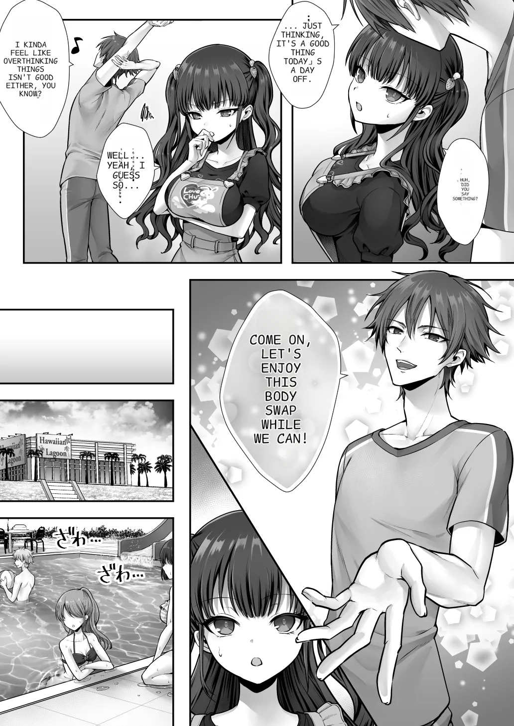 Imouto to Irekawatta Onii-chan wa, Sono Mama Oishiku Itadakarete shimaimashita. | The Older Brother who was Switched with his Younger Sister is Deliciously Eaten Right Away. page 18 original parody - sole female sole male hentai manga - read online free