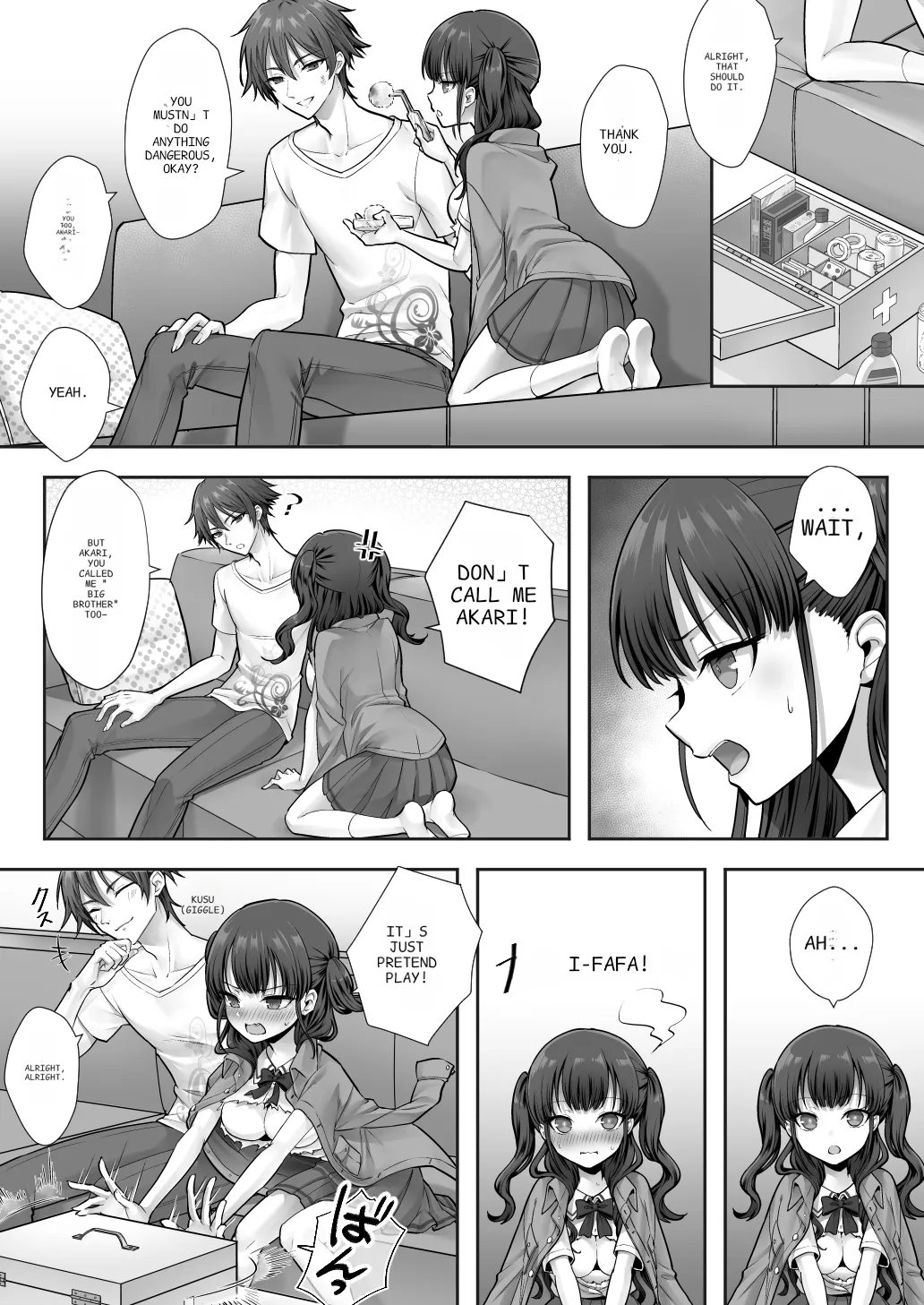 Imouto to Irekawatta Onii-chan wa, Sono Mama Oishiku Itadakarete shimaimashita. | The Older Brother who was Switched with his Younger Sister is Deliciously Eaten Right Away. page 32 original parody - sole female sole male hentai manga - read online free