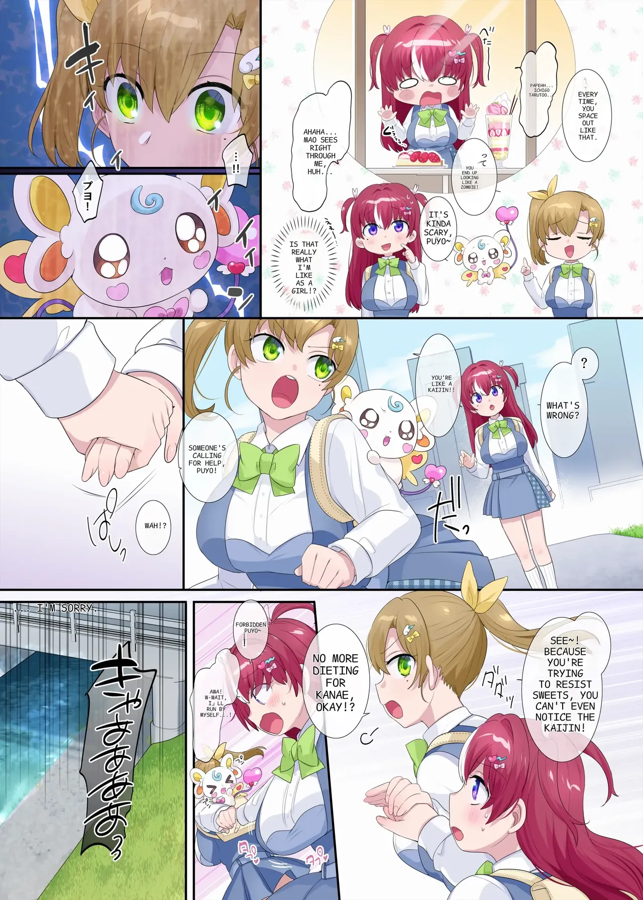 Parallel⇔Change! Hero⇔Heroine TS page 20 original parody - nakadashi full color hentai manga - read online free