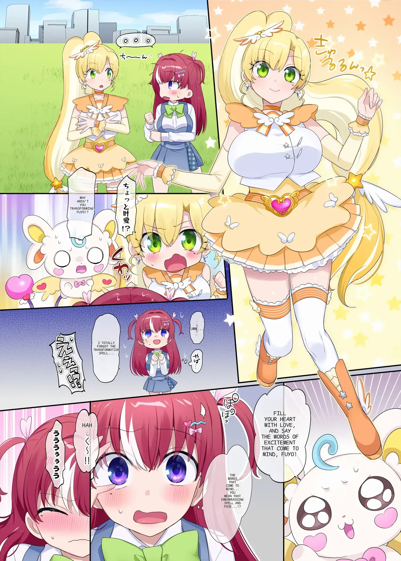 Parallel⇔Change! Hero⇔Heroine TS page 24 original parody - big breasts unusual pupils hentai manga - read online free