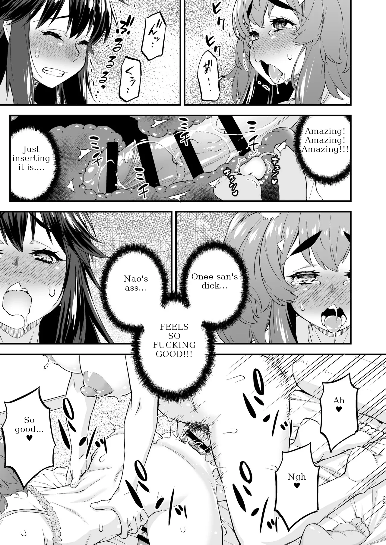 Avatar Trance! 14 page 23 original parody - futanari body modification hentai manga - read online free