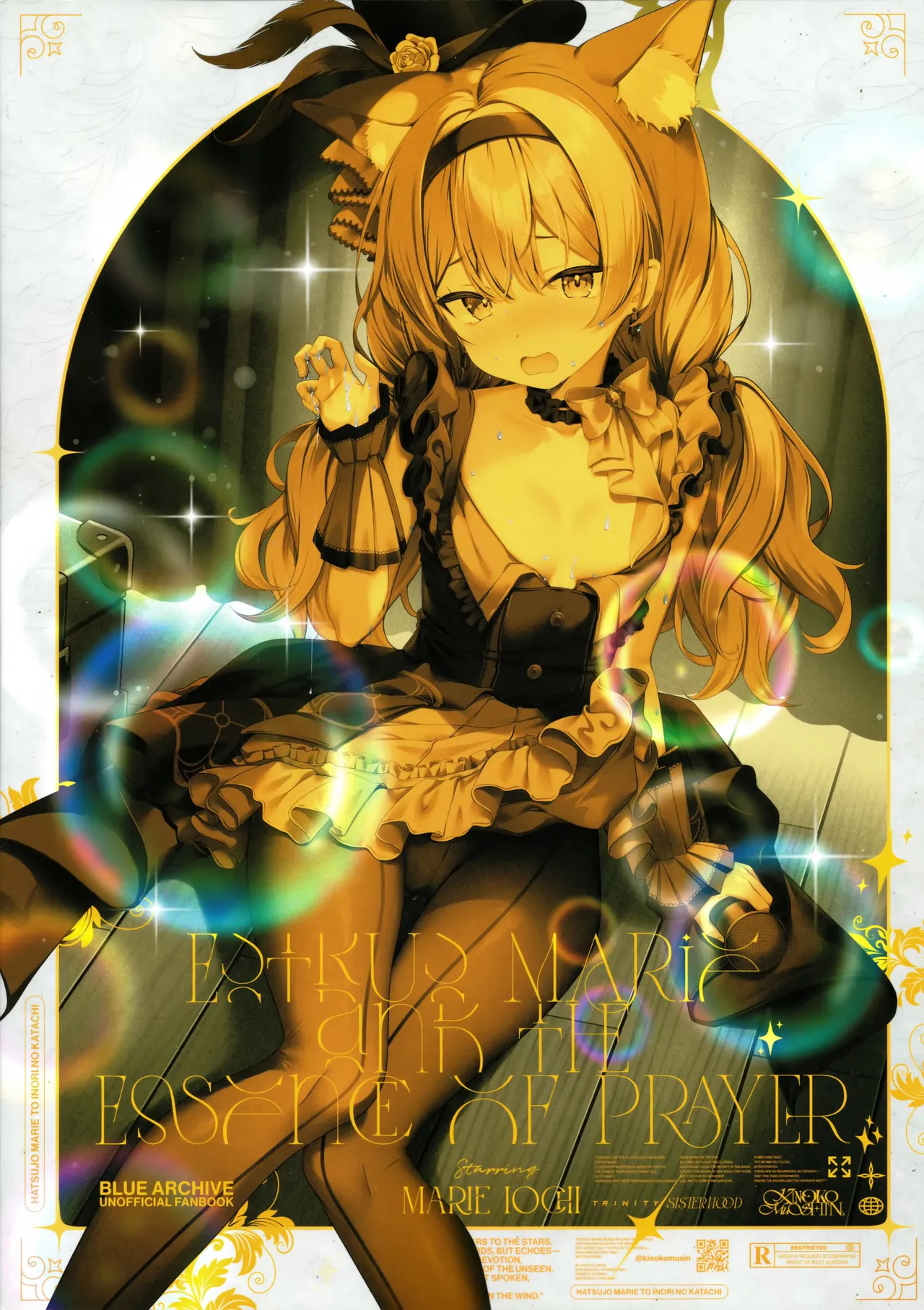 Hatsujo Marie to Inori no Katachi page 18 featuring mari iochi blue archive parody - pantyhose small breasts hentai manga - read online free