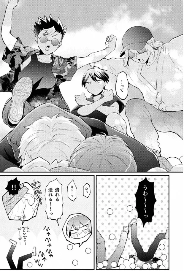 Totsuzen Onnanoko ni Natta node, Ore no Oppai Monde Mimasen ka? 40 page 31 - multi-work series gender bender hentai manga - read online free