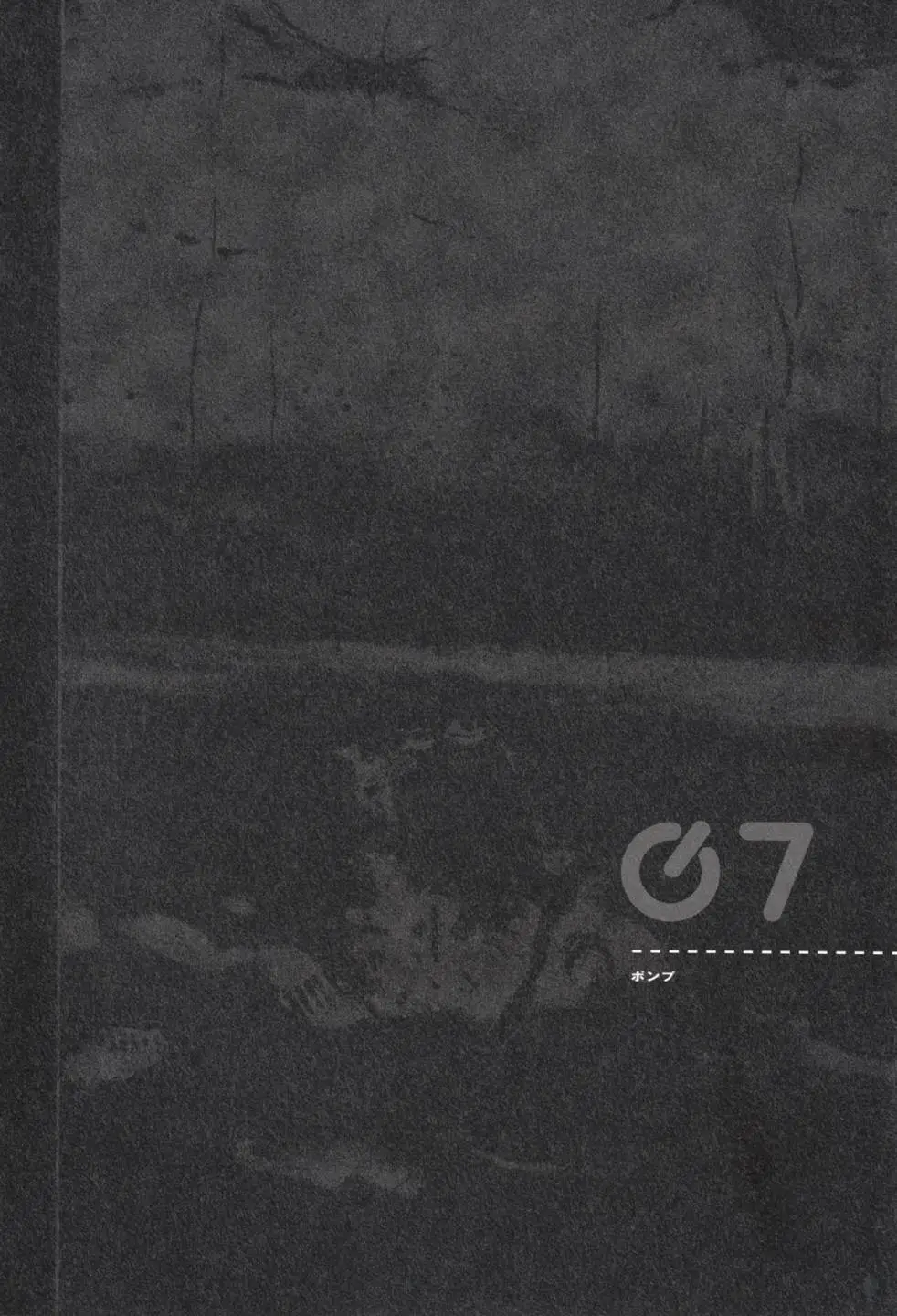 BLAME学园！ And So On page 111 knights of sidonia parody - read online free