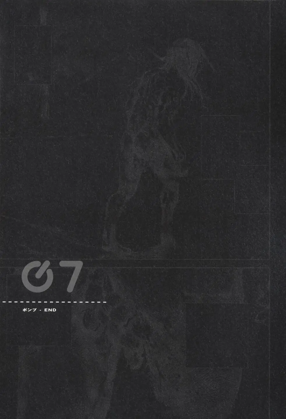 BLAME学园！ And So On page 118 knights of sidonia parody - read online free