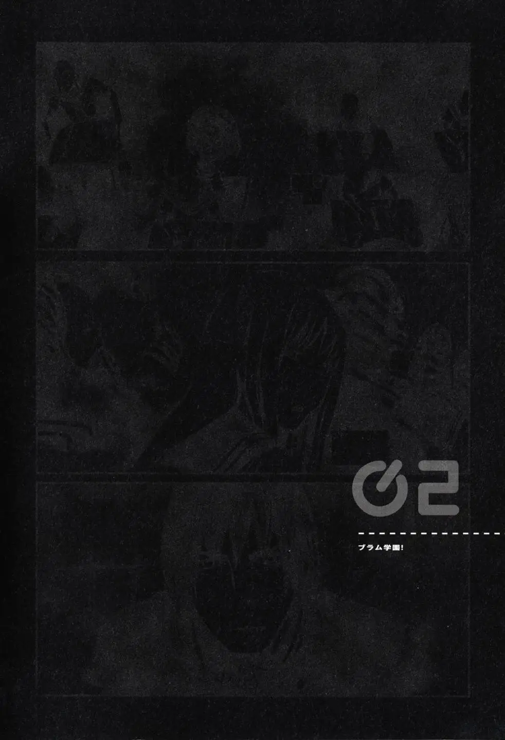 BLAME学园！ And So On page 15 knights of sidonia parody - read online free