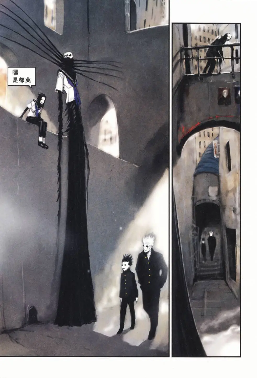 BLAME学园！ And So On page 19 knights of sidonia parody - read online free