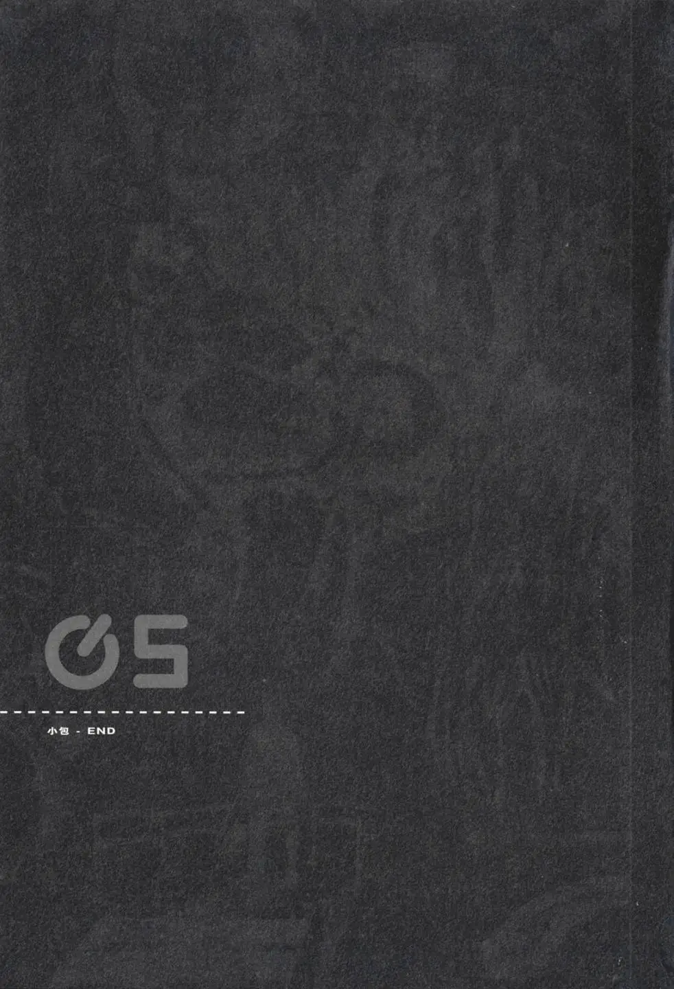 BLAME学园！ And So On page 65 knights of sidonia parody - read online free