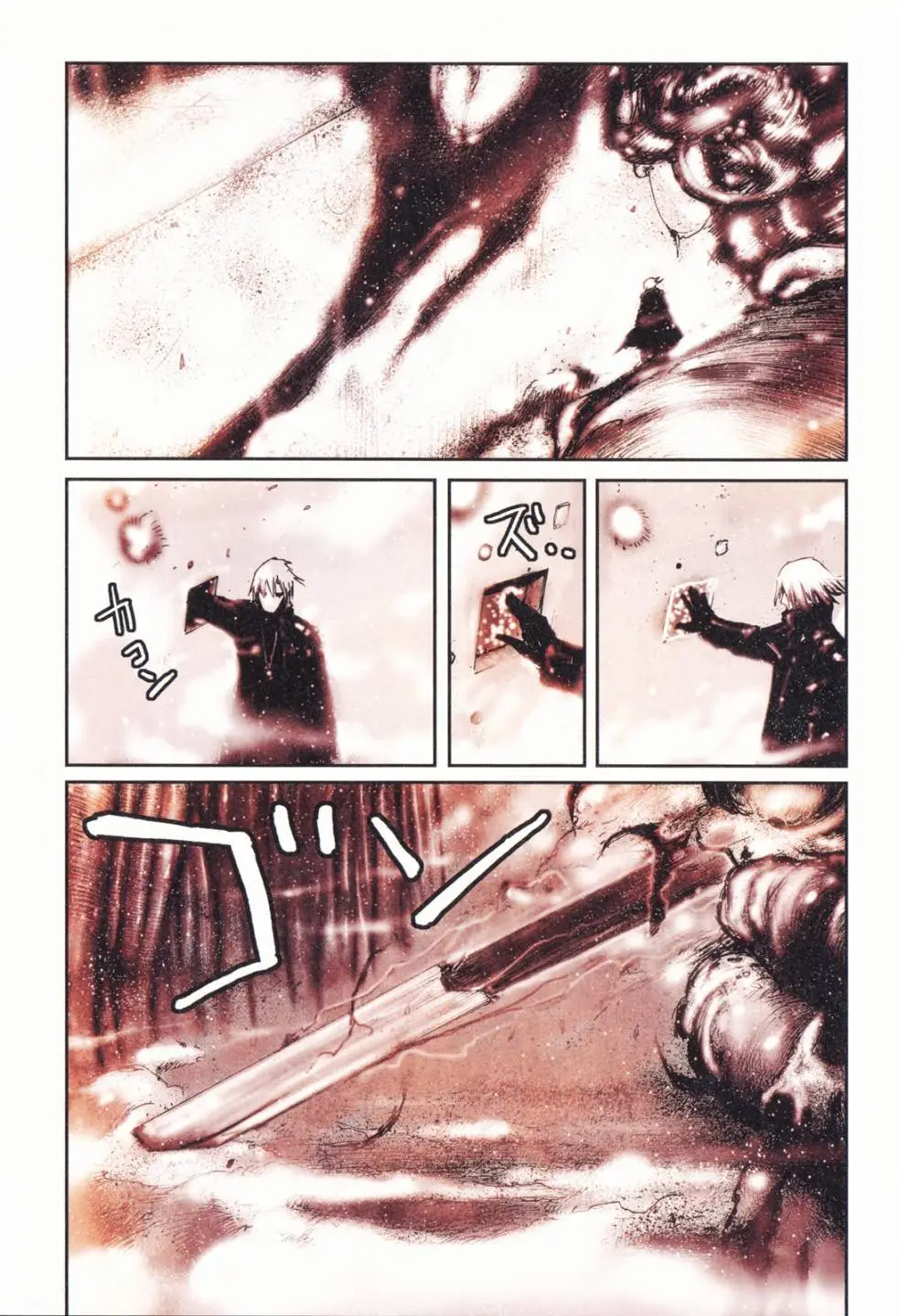 BLAME学园！ And So On page 96 knights of sidonia parody - read online free