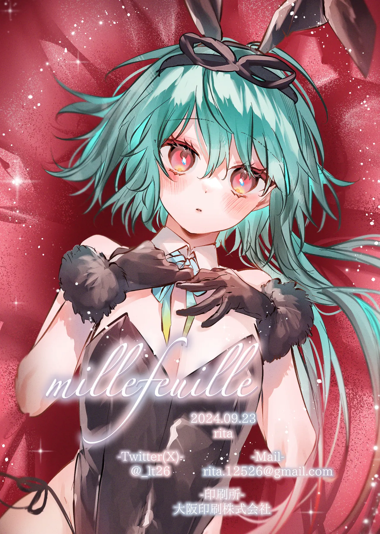 millefeuille page 43 original parody - full color anal hentai manga - read online free