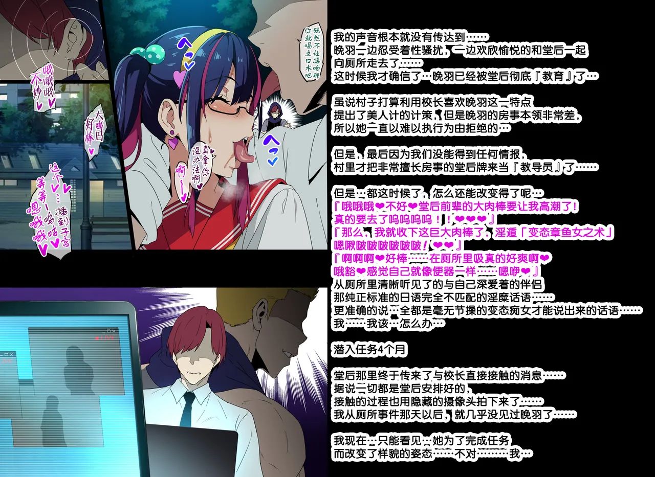 [Takeda Hiromitsu] Married Kunoichi NTR Complete Decensored[无修正]流砂xChineseHerbalTea汉化 page 9 - big breasts pregnant hentai manga - read online free