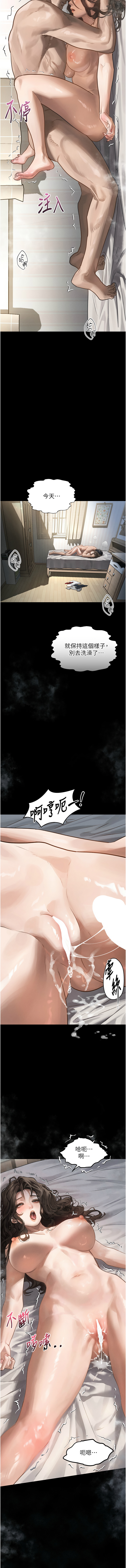 堕落物语2 | 墮落物語2 1-7 page 116 - big breasts webtoon hentai manga - read online free