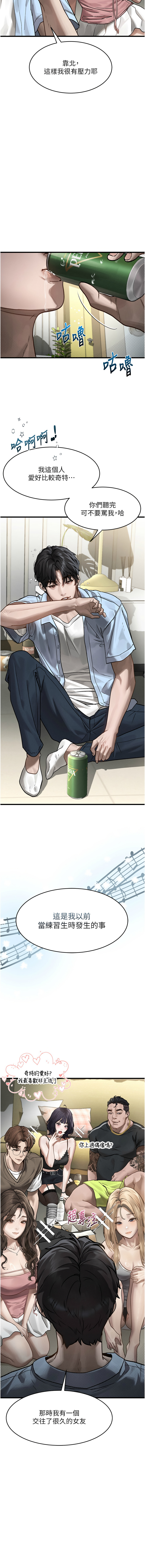 堕落物语2 | 墮落物語2 1-7 page 123 - big breasts webtoon hentai manga - read online free