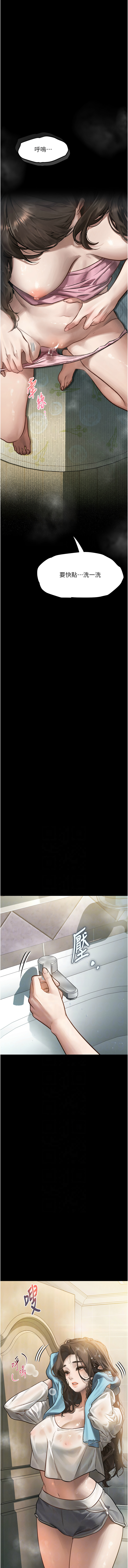 堕落物语2 | 墮落物語2 1-7 page 35 - big breasts webtoon hentai manga - read online free