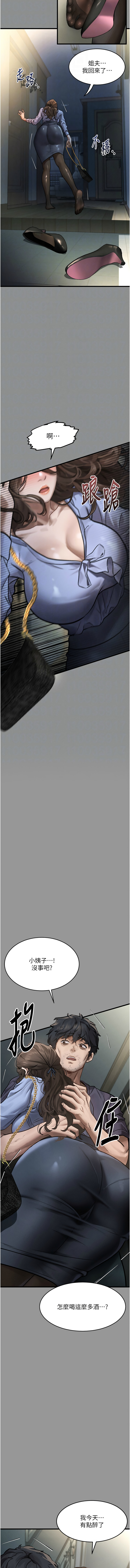 堕落物语2 | 墮落物語2 1-7 page 77 - big breasts webtoon hentai manga - read online free