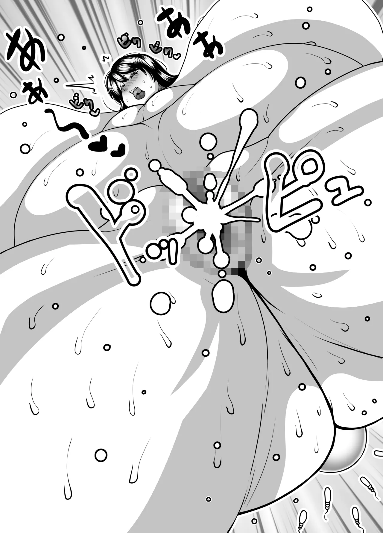 Chubby brothel page 29 original parody - mosaic censorship rough translation hentai manga - read online free