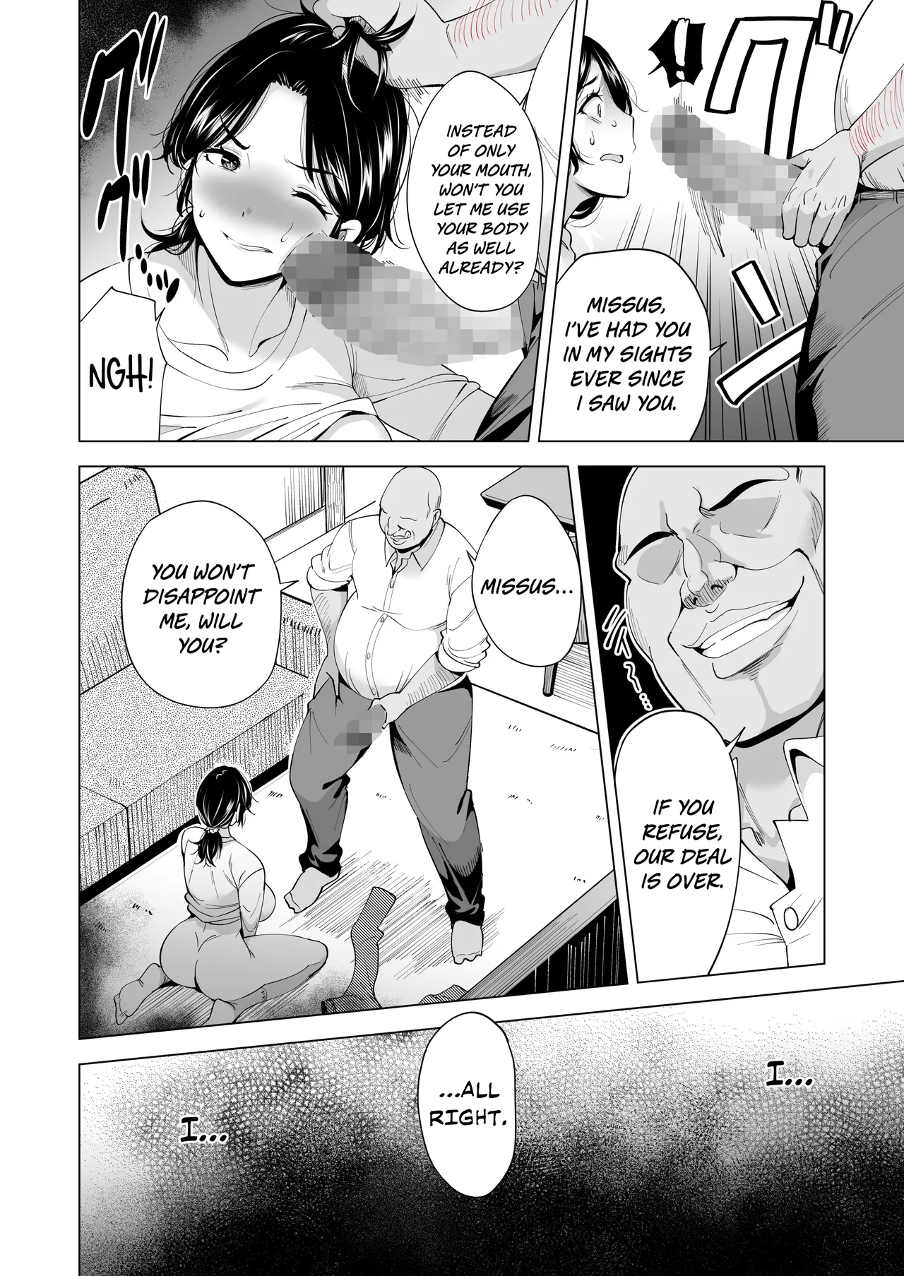 Tsuma o Migawari ni Shita Otoko - Page 13