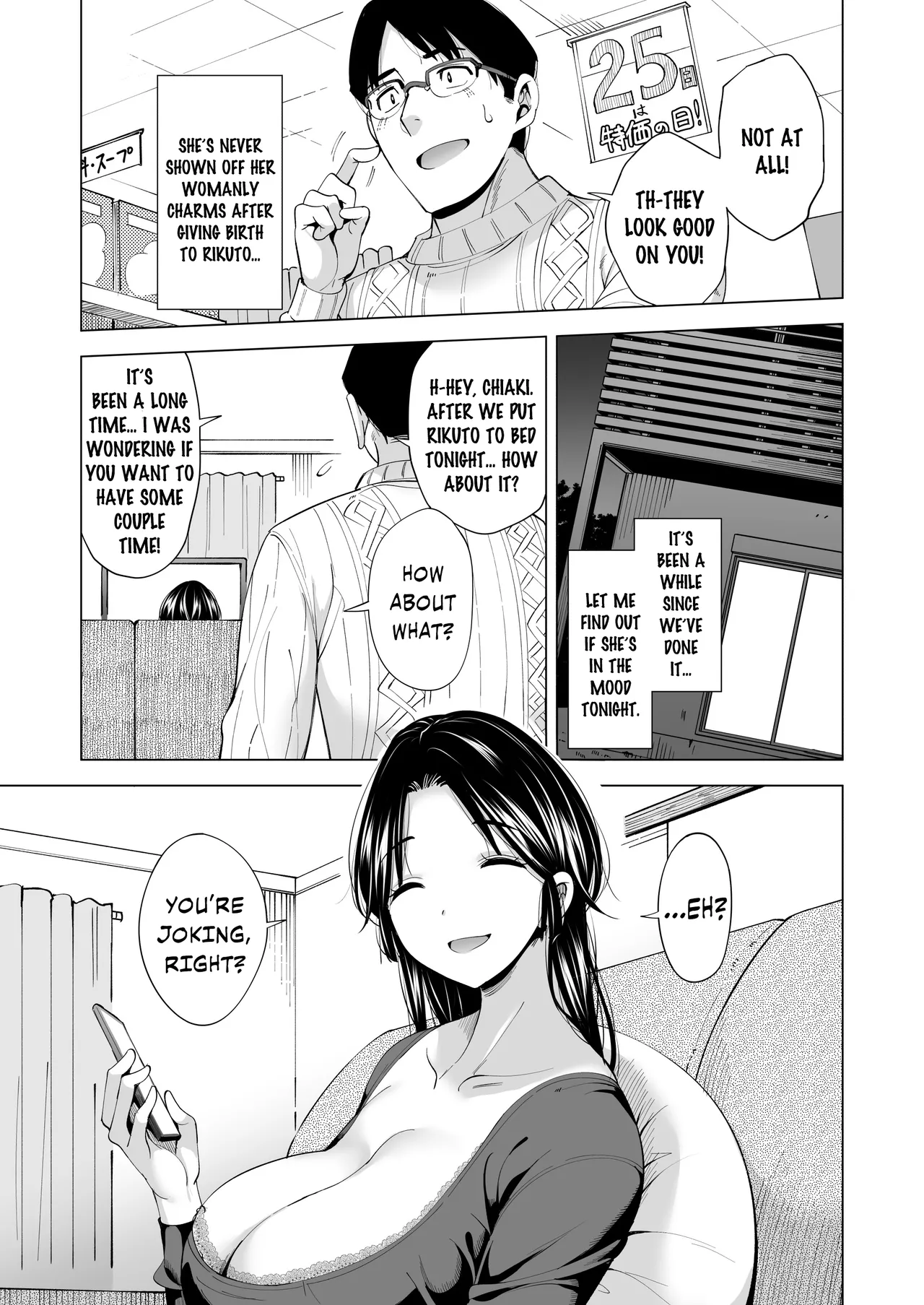 Tsuma o Migawari ni Shita Otoko - Page 34