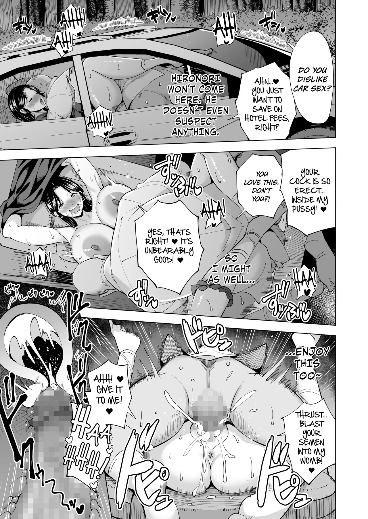Tsuma o Migawari ni Shita Otoko - Page 36