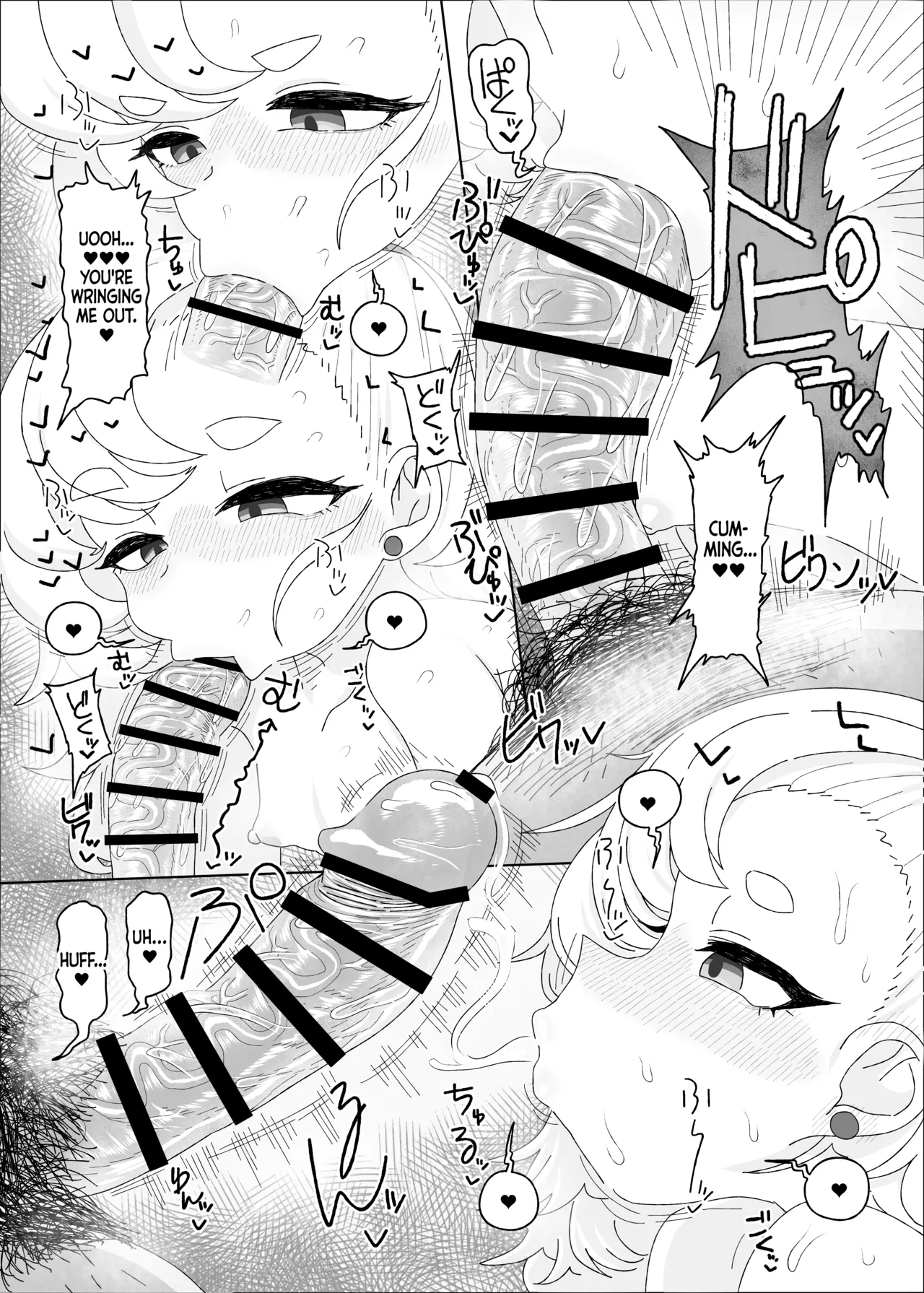 Piper vs Saimin Oji-san - Page 12