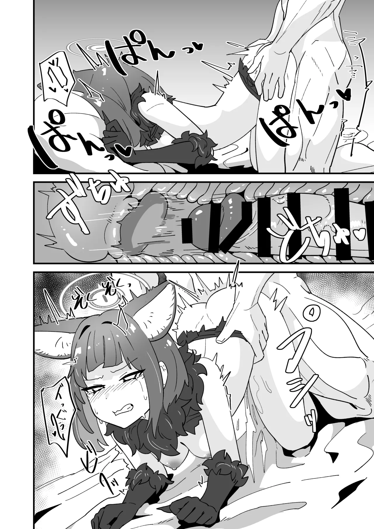 Inran Majuu Kouryakusen page 19 featuring kazusa kyouyama blue archive parody - sole female sole male hentai manga - read online free