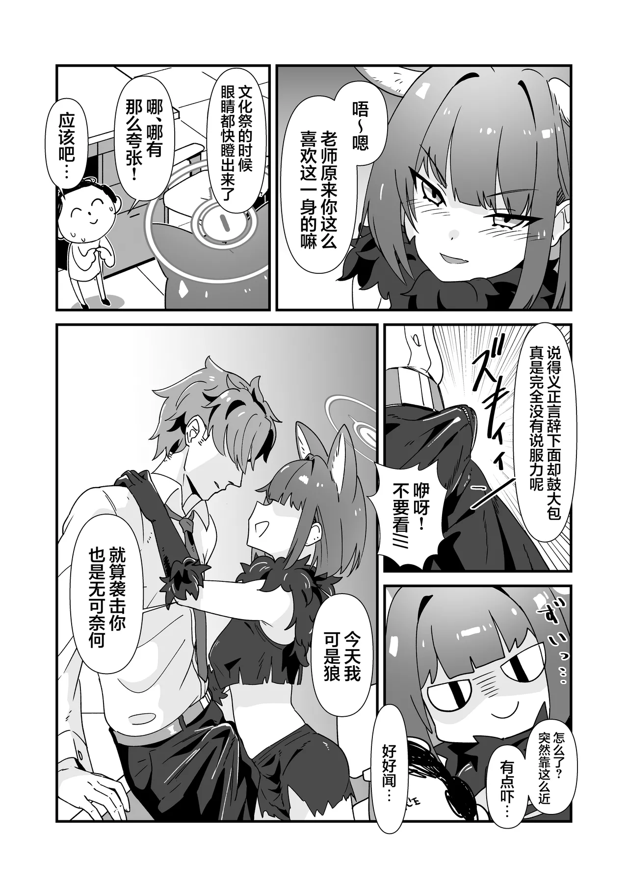 Preview page 4
