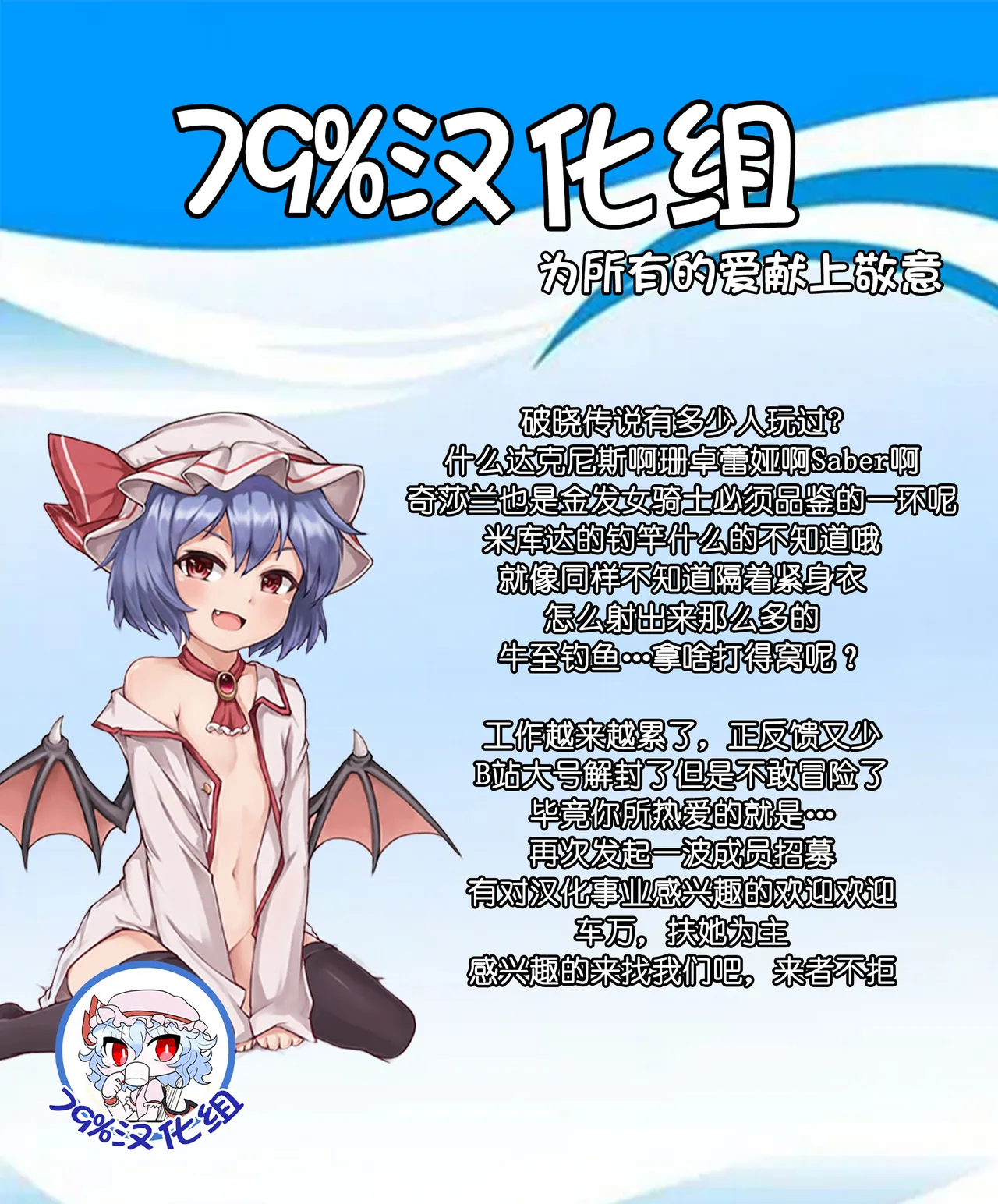 キサラさんの爆釣おチンポフィッシング page 14 featuring kisara tales of arise parody - futanari sole dickgirl hentai manga - read online free