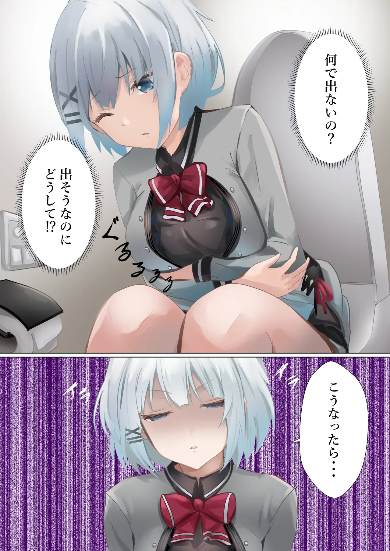 Tantei no tatakai - Page 11