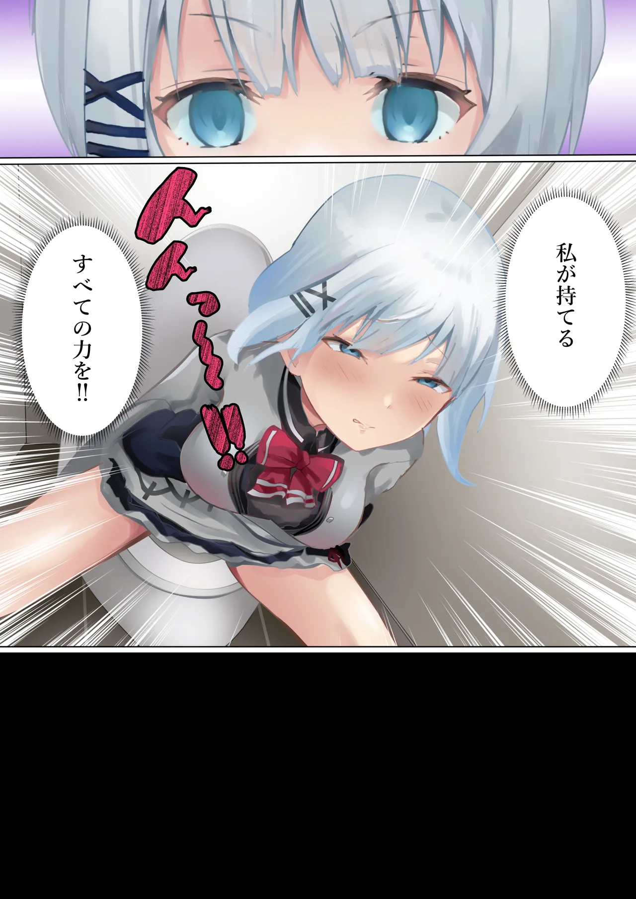 Tantei no tatakai - Page 12