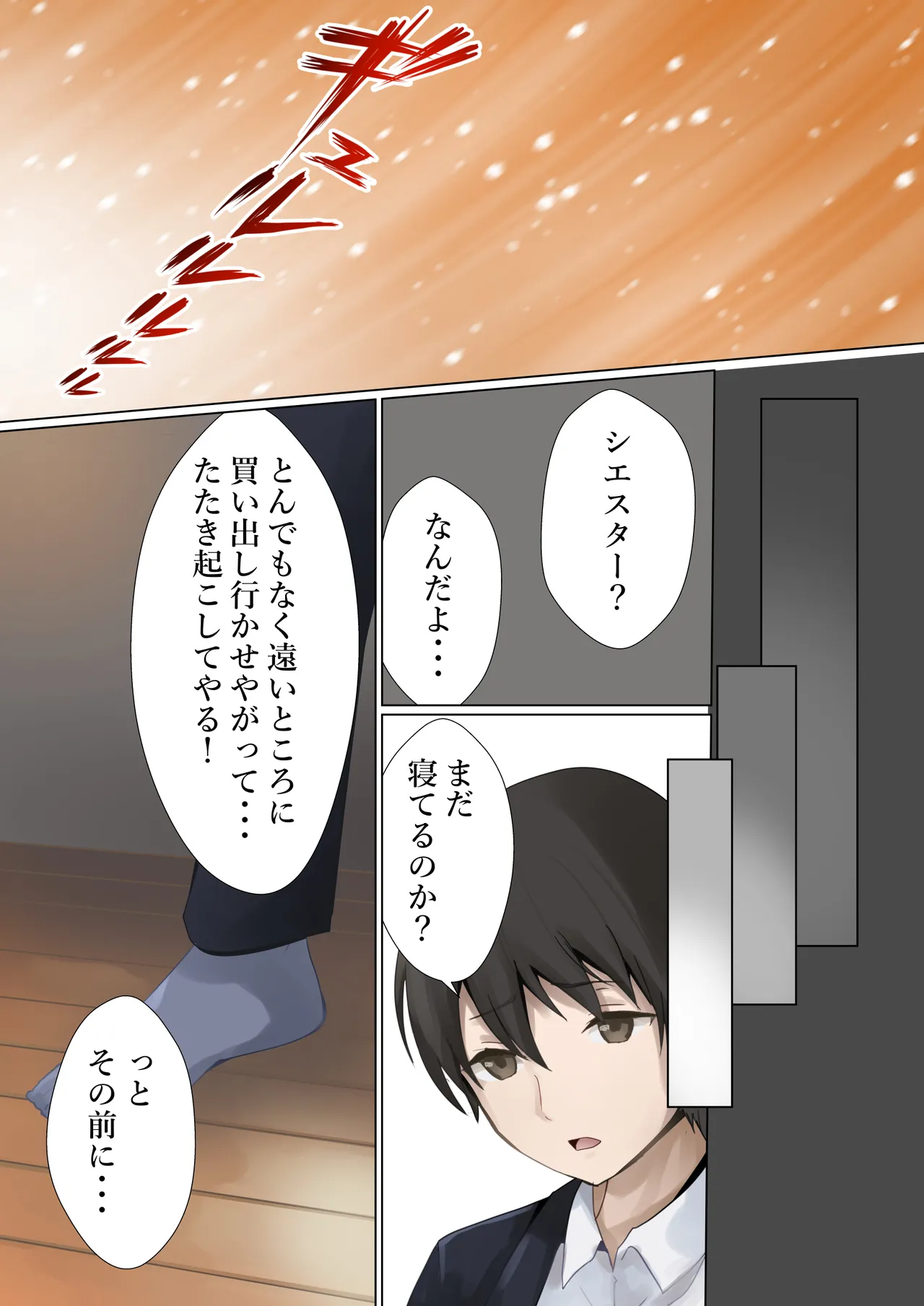 Tantei no tatakai page 14 featuring siesta tantei wa mou shindeiru. parody - sole female full color hentai manga - read online free