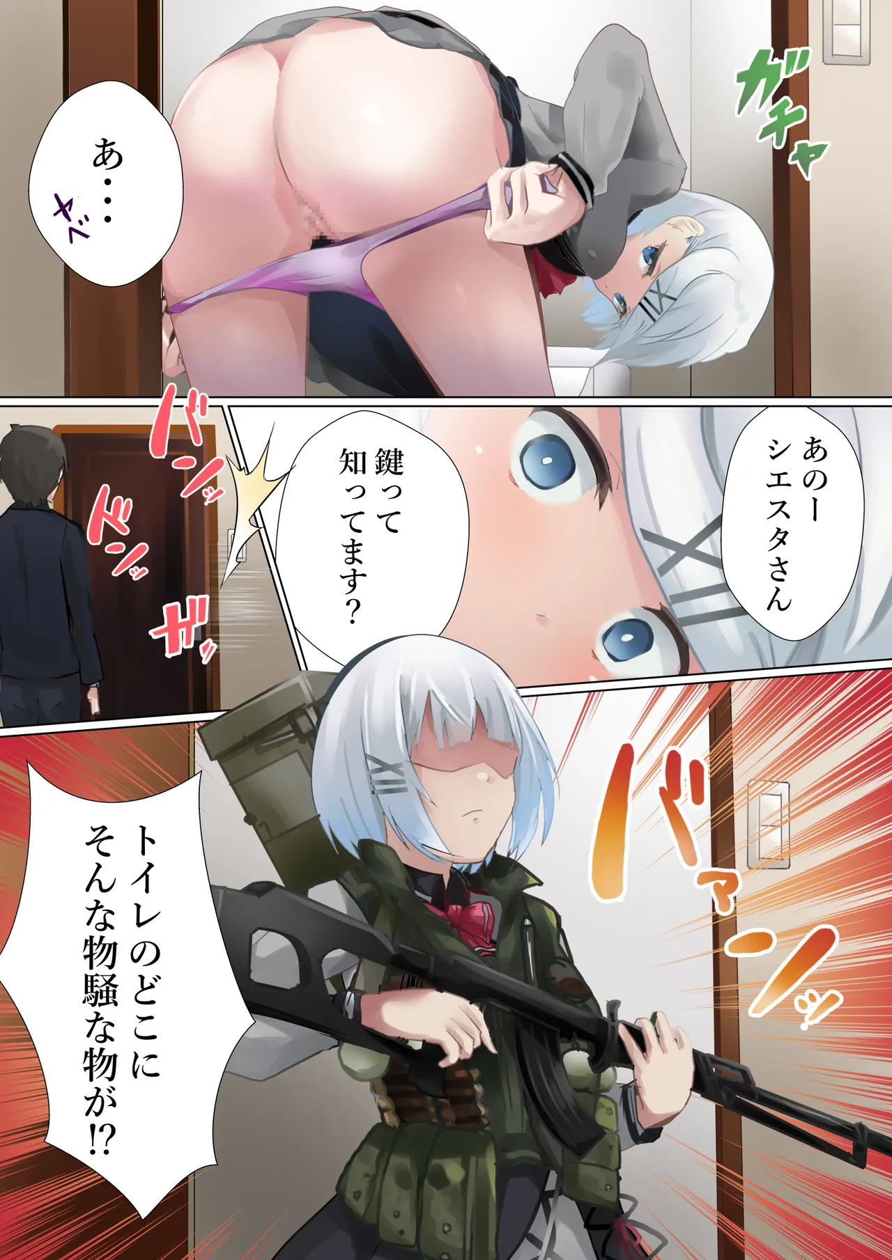 Tantei no tatakai page 15 featuring siesta tantei wa mou shindeiru. parody - sole female full color hentai manga - read online free