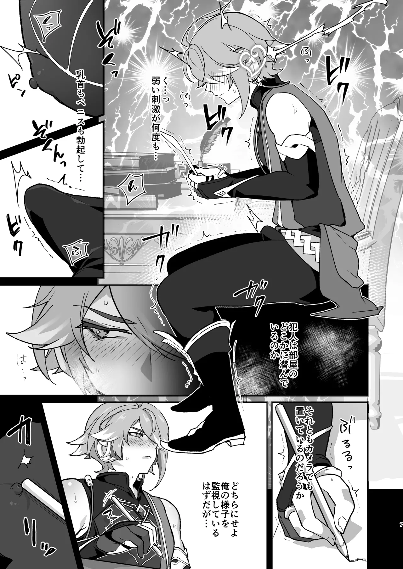 Preview page 6